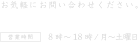 0120-212-611